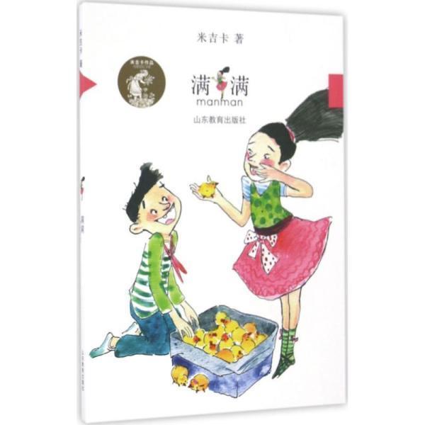 烧烤店名游戏画面
