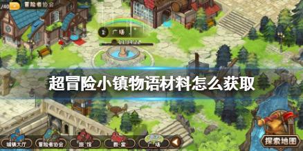 救援波塞冬